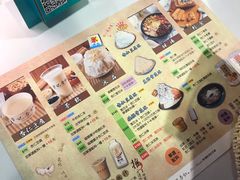 菜单-于记杏仁(衡阳路店)