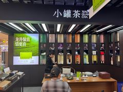 -小罐茶(广百百货中怡店)