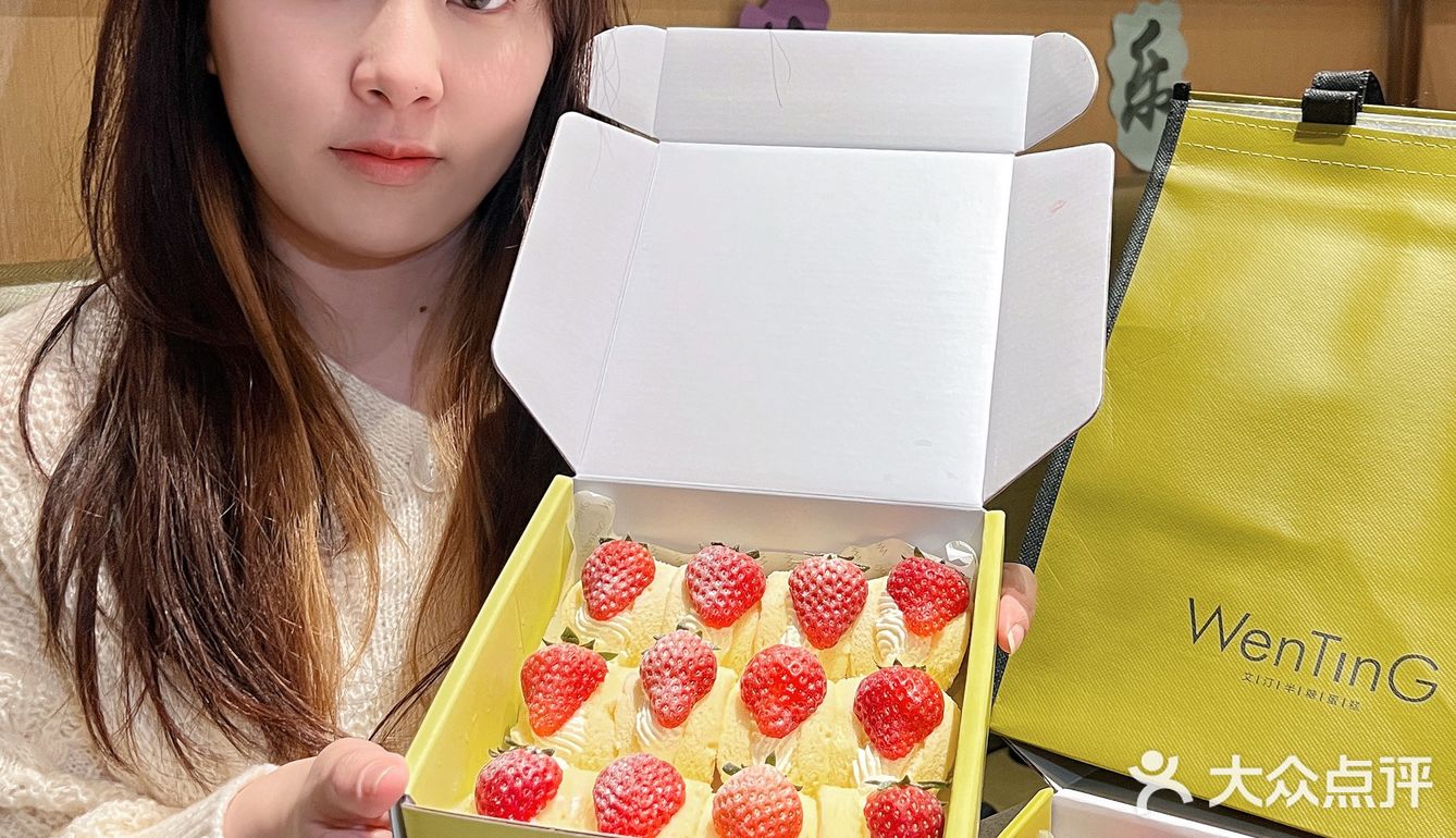 被问爆的🍓草莓抱抱卷，谁吃谁爱！