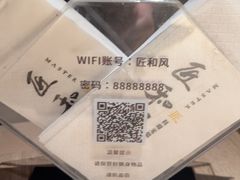 -匠和风精致料理(宁德万达店)