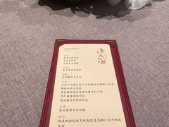 -荣府宴(南阳路店)