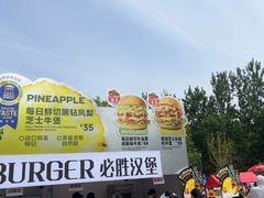 -必胜客(积水潭店)