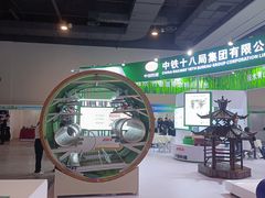 -上海跨国采购会展中心