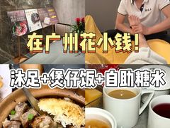 -康逸居·始于2002(海安店)