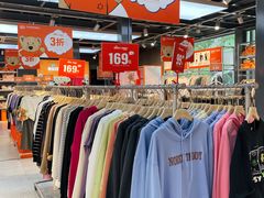 -宁波杉井奥特莱斯广场