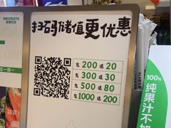 -Mr.Fruits水果先生(蓝色港湾店)