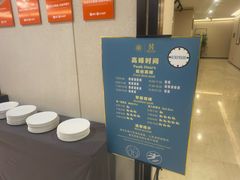 -和润艺术酒店-自助早餐厅