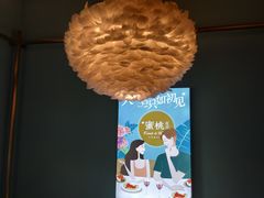 -蜜桃花开·中西融合菜E&W(南长街店)