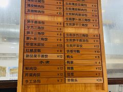 -余氏豆腐包老店(东直街店)