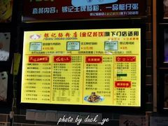 菜单-荔银肠粉(广州天河华利路店)