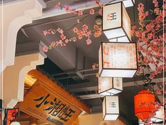 -小湘旺(唐家岭店)