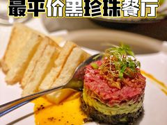牛肉塔塔配牛油果黑橄榄酱-Solo(衡山路店)