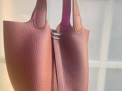 -爱马仕 HERMES(上海ifc商场店)