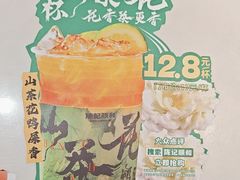 -陈记顺和牛肉火锅(永泰店)