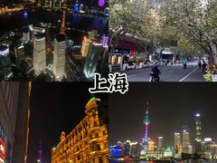 -外滩