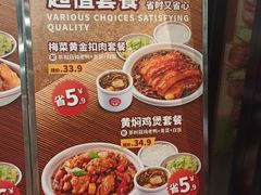 -72街红烧排骨饭(海珠丽影广场店)