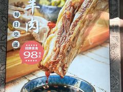 -贯贯吉·清真餐厅(浙江中路店)