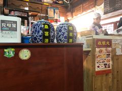 -忆秦园小笼包(惠山古镇总店)