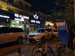 -Siam泰餐厅(水上公园店)