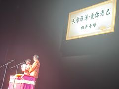 -北京喜剧院