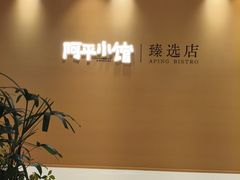 -石家庄万象城
