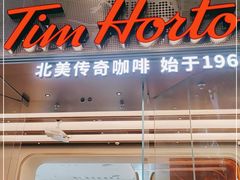 门面-Tims天好咖啡(河西万象城店)