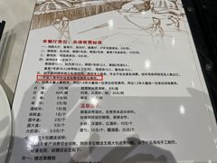 -粥旺庄(芳村店)