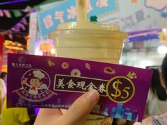 -1点点(汇海广场店)