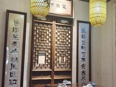 大堂-关中道陕味艺术餐厅(西岳庙店)