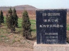 -汉长安城未央宫国家考古遗址公园