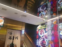 -叁宝烤肉• 西安烧烤(凤城十二路店)