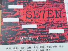 -戏精管理局·剧本杀·桌游·血染钟楼