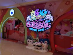 -奇乐儿巴迪总动员儿童乐园(保利时光里店)