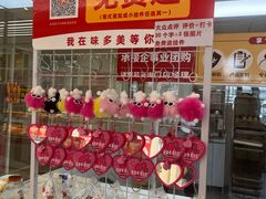 -味多美蛋糕(三元桥店)