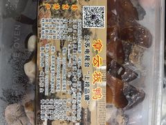 -章云板鸭(总店)