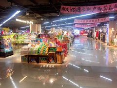 店内环境-中百仓储(古田路店)