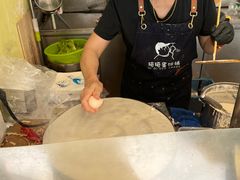 -琦琦蛋饼铺(上南店)