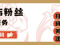 -万岁寿司(天河领展店)