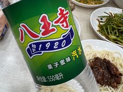 -老四季(南市场店)