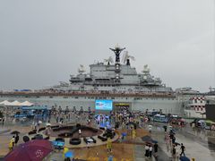 -泰达航母主题公园