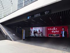 -商城路(地铁站)