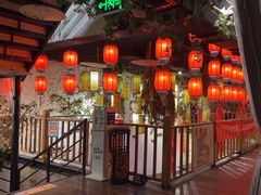 -锦上中式酒馆(南内环店)