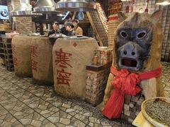 -破瓦寒窑·地摊烤羊排