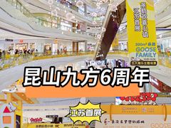 -昆山招商花园城