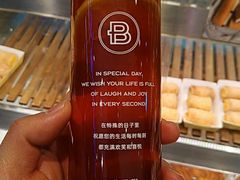 -巴黎贝甜(大宁国际商业广场店)