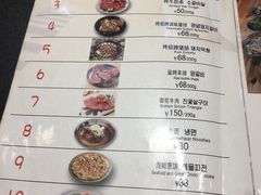 -麻蒲碳烤肉(远景路1号店)