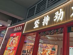 -华记煲仔华·煲仔饭(三元里万科里店)