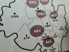 -南诏风情岛