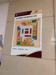 -南京市妇幼保健院(莫愁路院区)