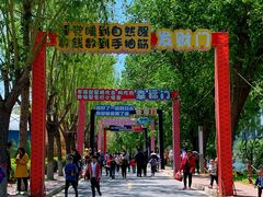 -北戴河集发农业梦想王国